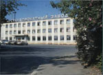 Здание управления ЧСПЗ
